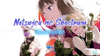 Cover [Yuu Ch.] Netsujou no Spectrum - Ikimonogakari