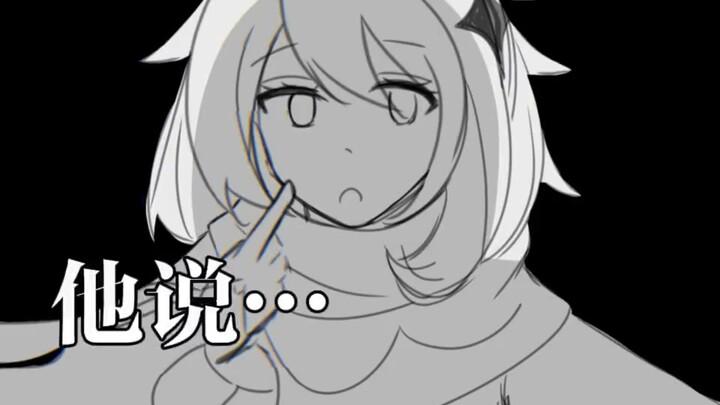 [Genshin Impact/Dewa Generasi Pertama]Nomor Pelarian Kehidupan