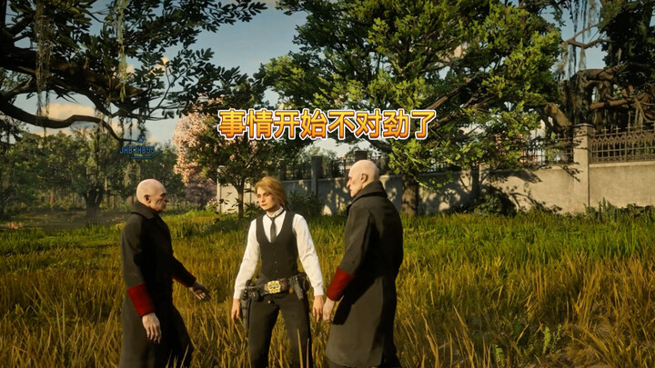 เรื่องเริ่มผิดปกติแล้ว