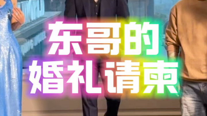 Pria sejati wajib menguasai Webster!