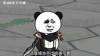 第九十九集：神晶现龙气，萧宸探秘徐家