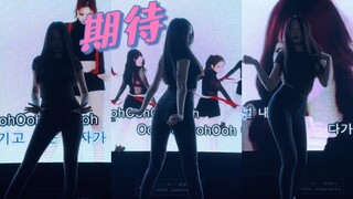 【girlsday】期待 翻跳
