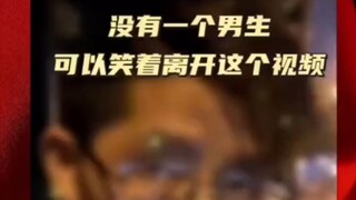 لا يمكن لأي رجل أن يخرج من هذا الفيديو وهو يبتسم