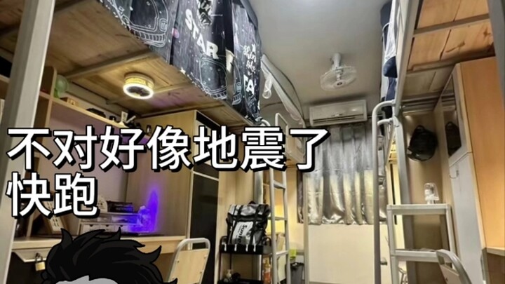 "زميل السكن الجيد للصين"