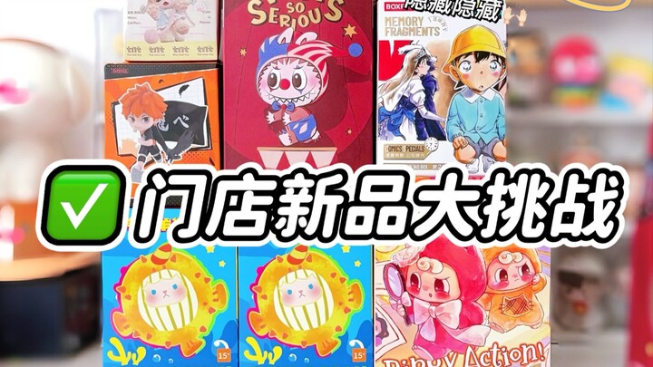 【Ngày rút hộp vui vẻ ʕ •ᴥ•ʔ】Lại là một ngày nhờ bạn bè may mắn mà lên hạng 🙌🏻 Sao không tính là nổ k