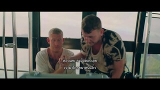 007 Road to a Million (2023) 007 เส้นทางสู่เงินล้าน EP 4 [ซับไทย]