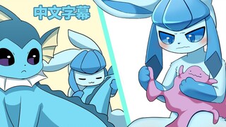 【宝可梦】 绵软的大尾巴