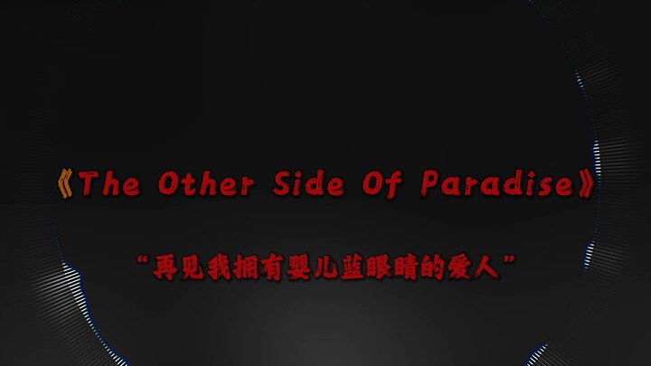 “Buddha’s Horse-Appreciator: Why are you here again?”