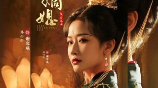 [ Sub Indo ] The Daughter-in-law : The Marquis' Mansion | Han Yu Tong Cheng Qiao Si | Short Drama