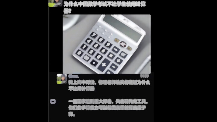 Why aren’t we allowed to use computers?