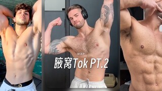一言不合就举手 PT.2