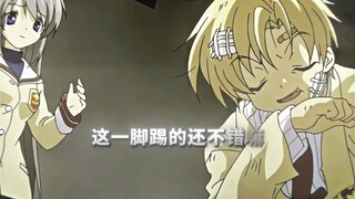 “哼 这一脚踢的还不错嘛...”
