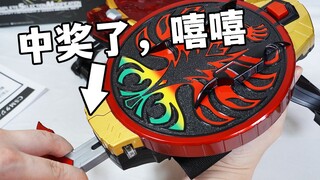我谢谢你万代 CSM鸟盾拉杆中奖——每次都是CSM出问题，还技术倒退，万代你究竟行不行啊喂！！！【模玩杂货部】