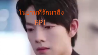 EP1_กลุ่มบ้านมินิซีรีย์ kung noi_009