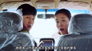 晕车女孩只要坐车必吐，却被老师意外发现天赋！《竞走女王》