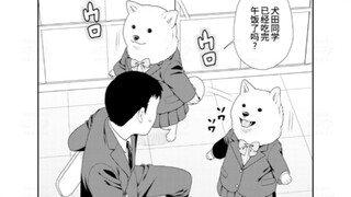 隔壁桌的美少犬在线邀玩~