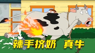[Dumb] It's better to call it the Cow House. Pete's ruthless hands destroyed the cow's milk, and the