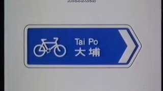 2025 National Games - Embrace the Games