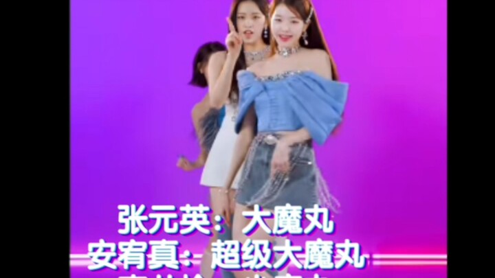 สรุปสมาชิกเกิร์ลกรุ๊ปอู่ฉาง ใครคือหม่าว์วาน ใครคือหลิงจู