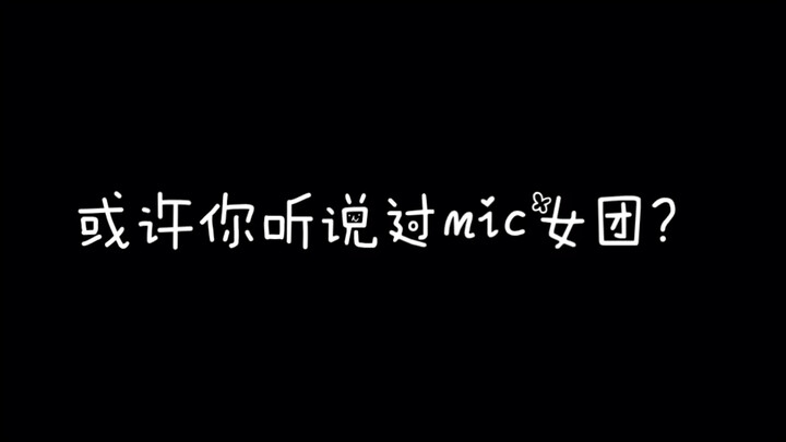 [Triệu Yongxin & Tan Jianci] "CÓ! ĐƯỢC RỒI! 》vs《Em gái vô giá》Chúng tôi sẽ không bao giờ thừa nhận t