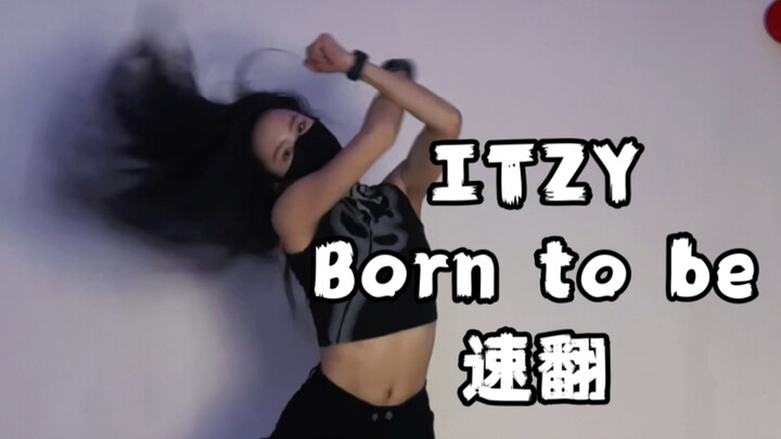 (Updated Tutorial) ITZY Themselves Teach the "Born to Be" Quick Dance Cover