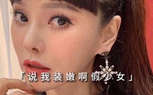 Yi Nengjing: Before you’re a daughter, wife, or mother, you’ve got to be yourself first!