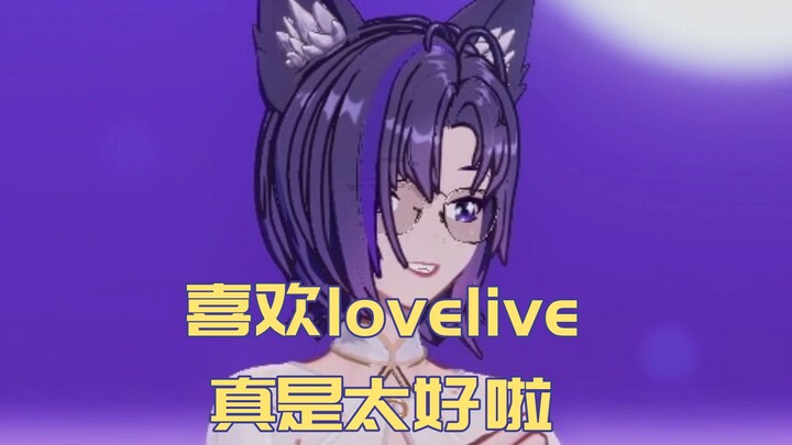 The cosplay was not understood by the wolf mother, and the sharp comment was "water heater"! Fortuna