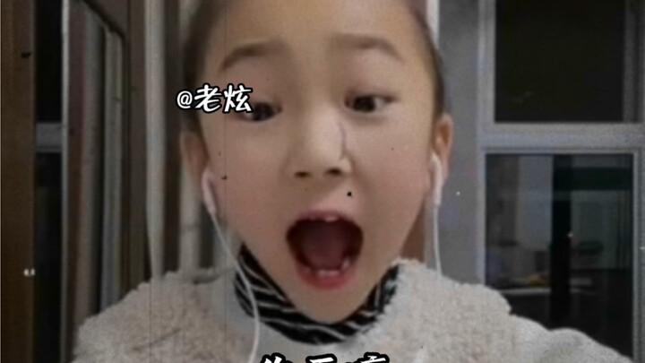 “Knowing Full Well, I Still Watch”