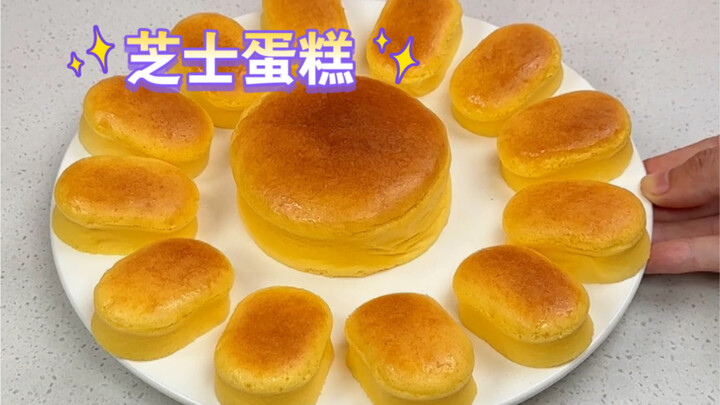 Tập 34 | Nghe nói 5 chiếc “bánh phô mai chín tới” thế này bán tới 40 tệ mà vẫn không đủ ăn, đành phả