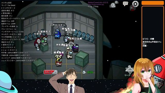 【AmongUs】名探偵コナングアス！あさぎさん主催【高木刑事視点】