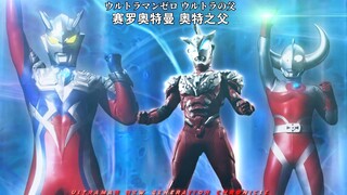 “拒绝小黑屋！这才是奥特曼切换形态的正确打开方式！”