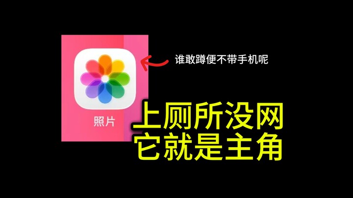 Sớm muộn gì cũng phát hết cả đời tôi......