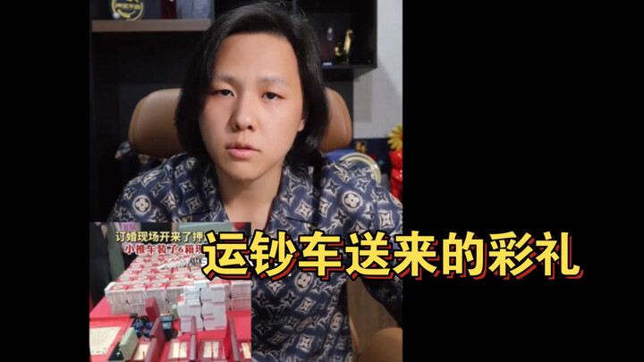 Popular Appraisal | What Watch Is Inside?