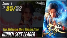 【Yin Shizong Men Zhang Jiao】 Season 1 EP 35 - Hidden Sect Leader | Donghua - 1080P