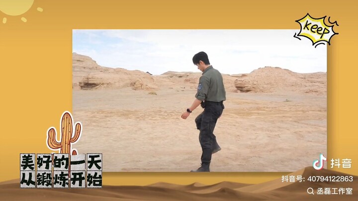 Cheng Lei เฉิงเหล่ย vlog จากกองซีรี่ส์เรื่อง The Leading Stars 许你星河千里