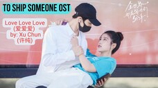 Love Love Love (爱爱爱) by: Xu Chun (许纯) - To Ship Someone OST