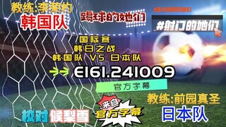 射击之星 E161.241009 中字