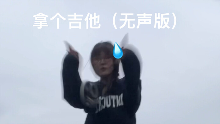 Get A Guitar My feet are tied in knots