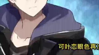 ตอนที่ 12 | มีดจอมวายร้าย! 12. "แฟนสาววันสิ้นโลกของฉัน"
