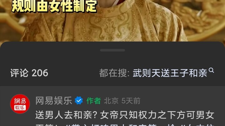 🤣 I’m laughing so hard my stomach hurts—NetEase customer service, you’ve earned a 👍