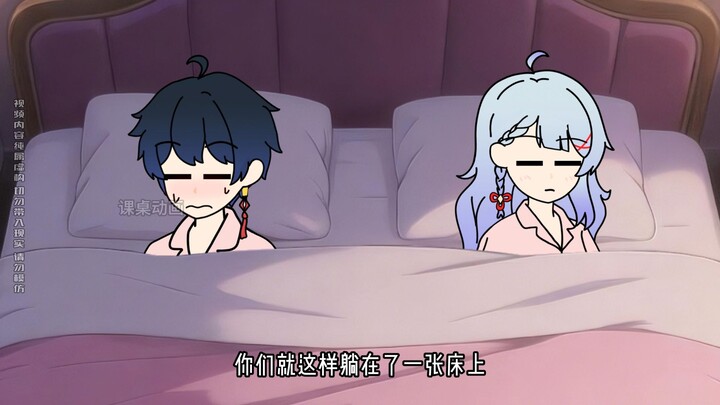 So what’s left to do? I’ll just have to share a bed with the school’s most beautiful senior~