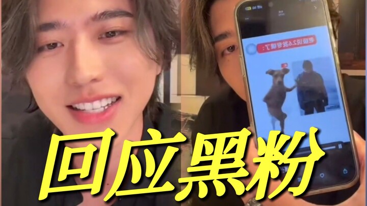 OMG! After 7 years, Cai Xukun livestreams to respond to fan-made “xiaohēi” videos—AND he’s totally d