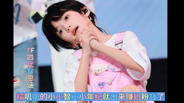 Little Xiaozhi, so cute and clingy, is already earning her own milk powder at such a young age!!