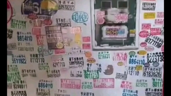 الجدار الذي تم طلاؤه حديثًا في ممر المبنى السكني امتلأ مرة أخرى بالإعلانات، وعندما اتصلت المرأة لتذك