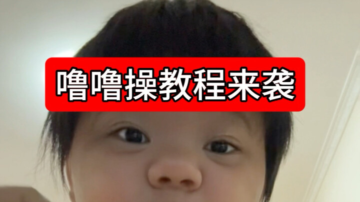 Hướng dẫn tập luyện Lulu mà mọi người mong đợi cuối cùng đã ra mắt!