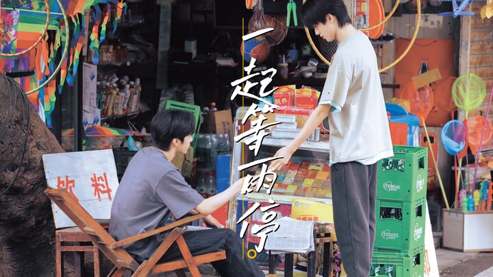 【Wen Xuan】Shocking! The highest-rated campus drama in China is actually here! It's legendary!