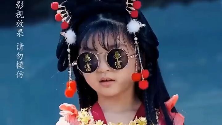 เด็กหญิงผู้มอบโชคลาบ ไช๋เป่า