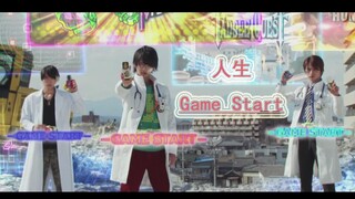 【MAD】假面骑士exaid-人生 Game Start【全员向】【群像】