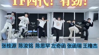 مثل فرقة الفتيان التي ظهرت حديثًا والتي تتردد باستمرار على نادي الرقص