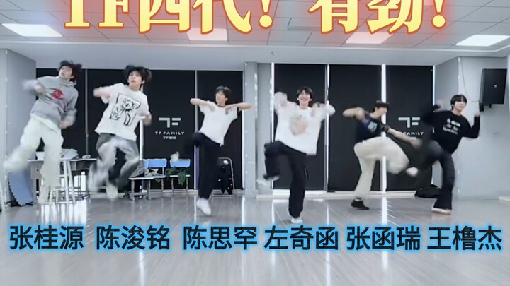 مثل فرقة الفتيان التي ظهرت حديثًا والتي تتردد باستمرار على نادي الرقص